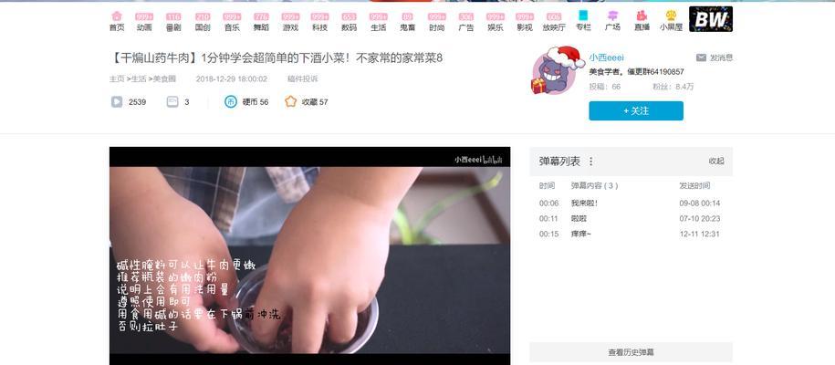 B站视频解析工具怎么用？是否安全？
