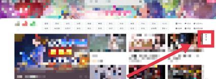 b站电脑网页版怎么用？电脑网页版的使用技巧是什么？