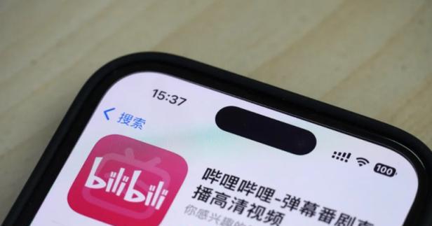 B站是一个怎样的平台？
