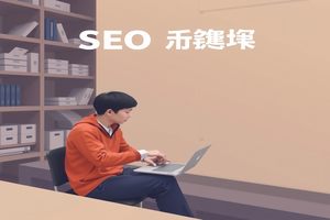 深圳全网营销，选哪家服务商？需了解其基础服务、定义及行业背景